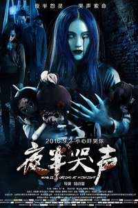 Who is Crying at Midnight - Poster