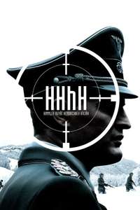 The Man with the Iron Heart - Poster
