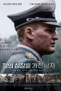 The Man with the Iron Heart - Poster