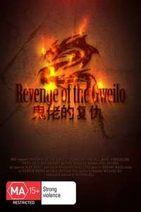 Revenge of the Gweilo - Poster