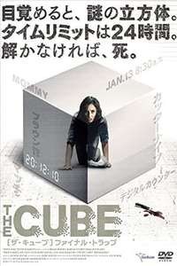 Riddle Room - Poster