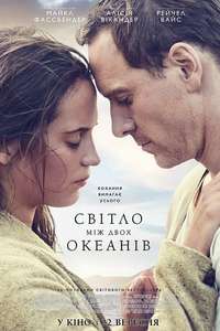 The Light Between Oceans - Poster