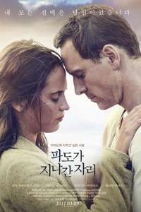 The Light Between Oceans - Poster
