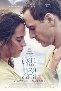 The Light Between Oceans - Poster