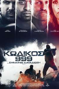 Triple 9 - Poster