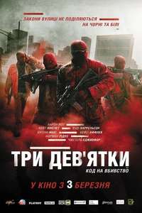 Triple 9 - Poster