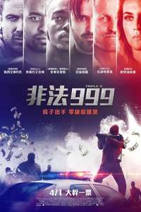 Triple 9 - Poster