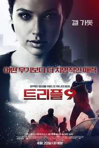 Triple 9 - Poster