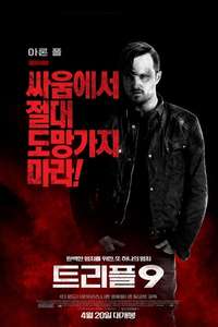Triple 9 - Poster