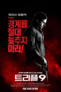 Triple 9 - Poster