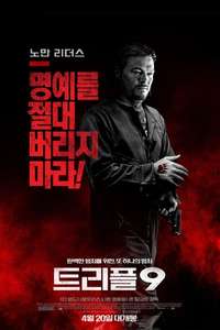 Triple 9 - Poster