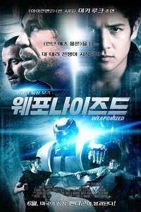 Weaponized - Poster
