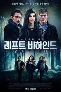 Left Behind: Vanished - Next Generation - Poster