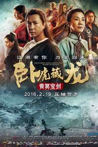 Crouching Tiger  Hidden Dragon: Sword of Destiny - Poster