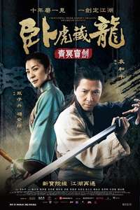 Crouching Tiger  Hidden Dragon: Sword of Destiny - Poster