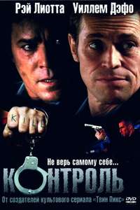 Control - Poster