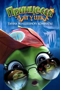 Arctic Adventure: On Frozen Pond - Posters