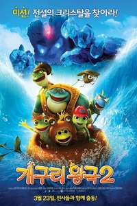 Arctic Adventure: On Frozen Pond - Posters