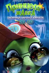Arctic Adventure: On Frozen Pond - Posters