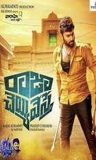 Raja Cheyyi Vesthe