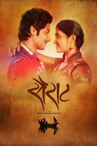 Sairat - Poster