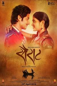 Sairat - Poster