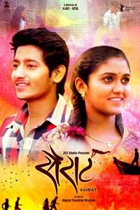 Sairat - Poster