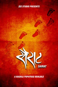 Sairat - Poster