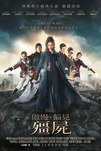 Pride and Prejudice and Zombies - Poster