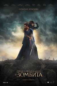 Pride and Prejudice and Zombies - Poster