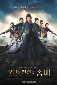 Pride and Prejudice and Zombies - Poster