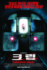 Creep - Poster