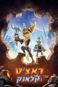 Ratchet & Clank - Poster