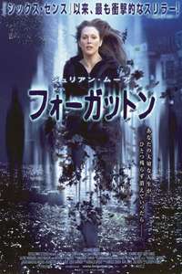The Forgotten - Poster