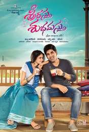 Srirastu Subhamastu