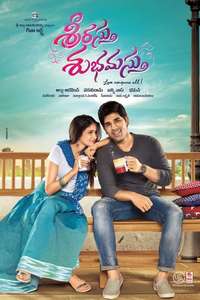 Srirastu Subhamastu - Poster