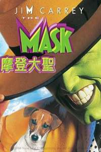 The Mask - Poster