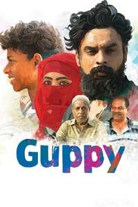 Guppy - Poster