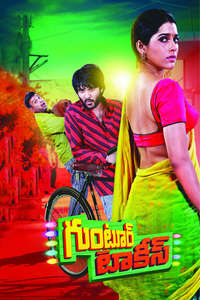 Guntur Talkies - Poster