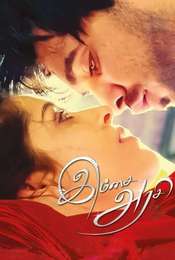 Guntur Talkies