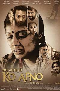 Ko Afno - Poster