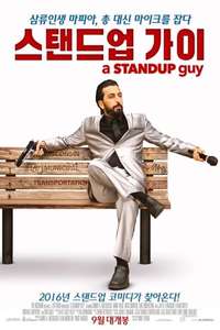 A Stand Up Guy - Poster
