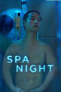 Spa Night - Poster