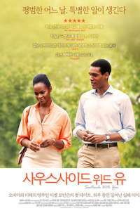 Southside with You - Poster