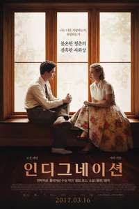 Indignation - Poster