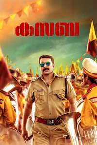 Kasaba - Poster