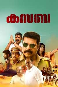 Kasaba - Poster