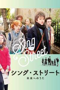 Sing Street - Poster