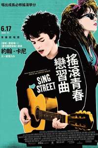 Sing Street - Poster