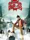 Dhilluku Dhuddu